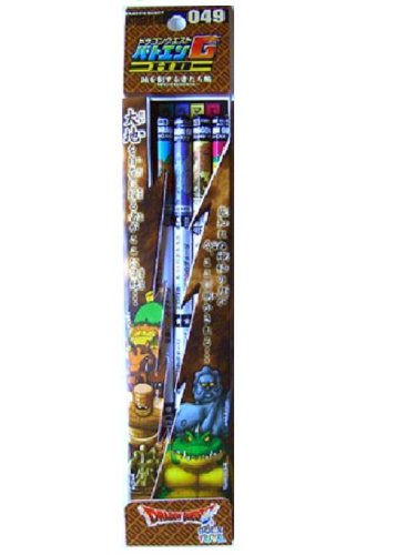 Amazon.co.jp: ドラゴンクエスト バトエンG HD 049 地を制する者たち編